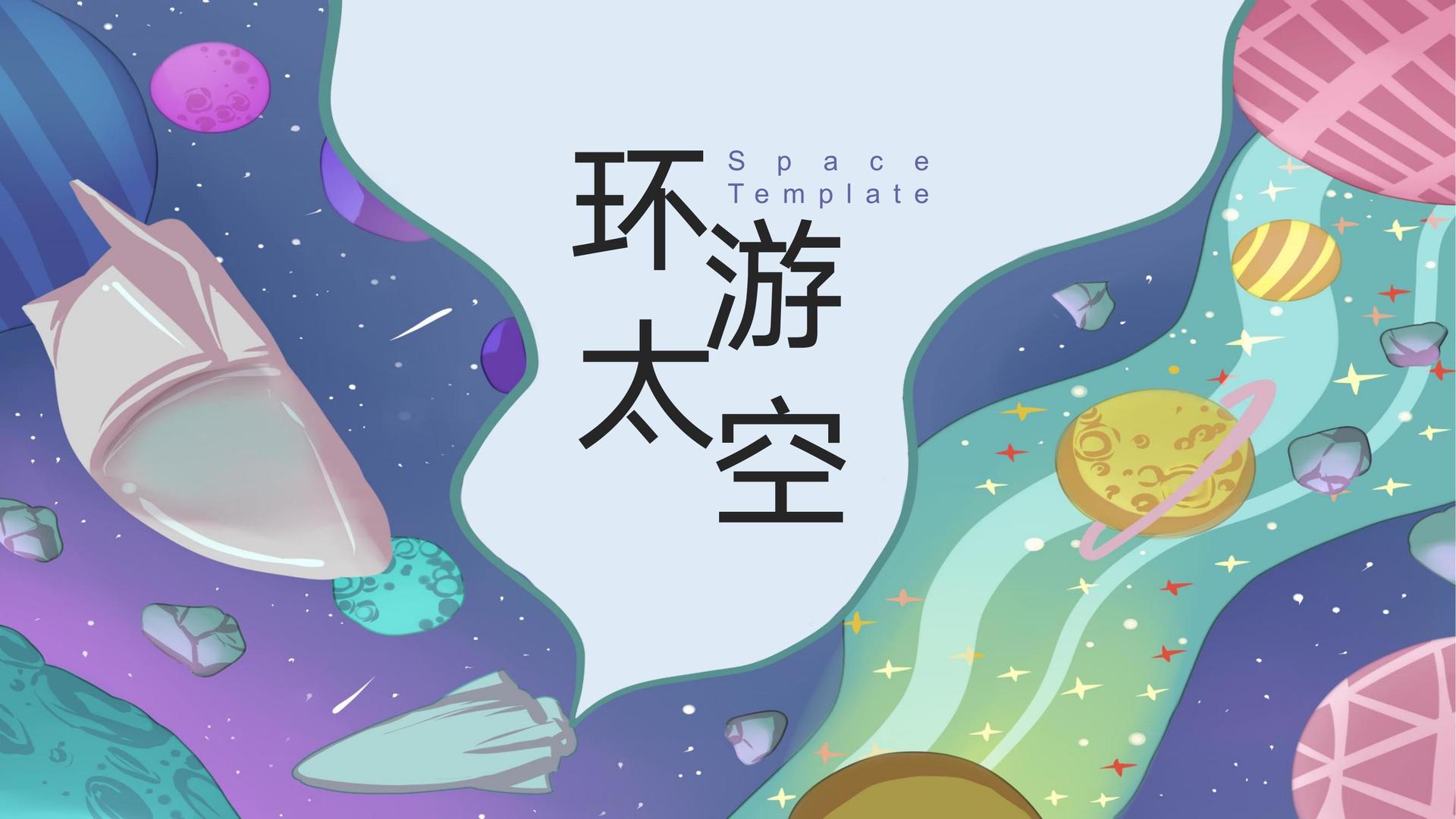 纪录片《消失的街巷》